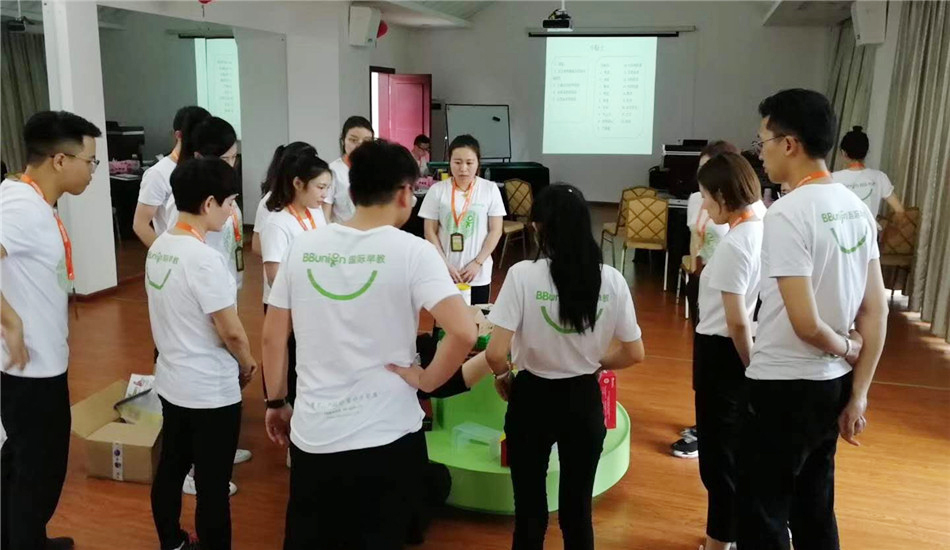 BBunion第103期运营培训圆满结业