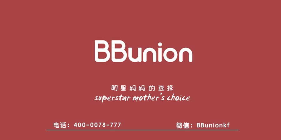 BBunion早教中心:一个月的小宝宝早教时要注意哪些? BBunion早教中心:一个月的小宝宝早教时要注意哪些?